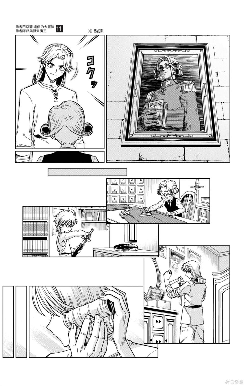 第171页