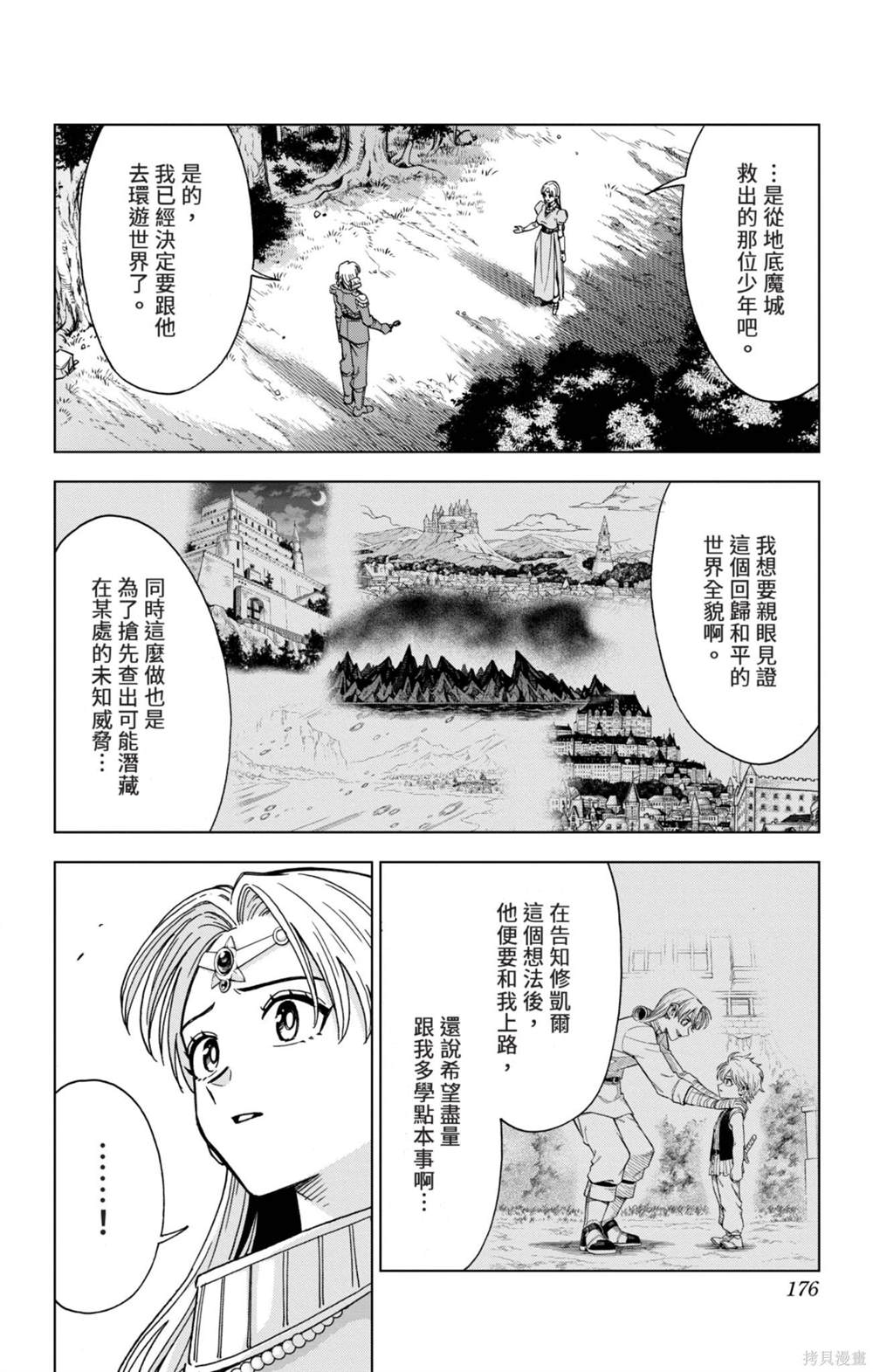 第176页