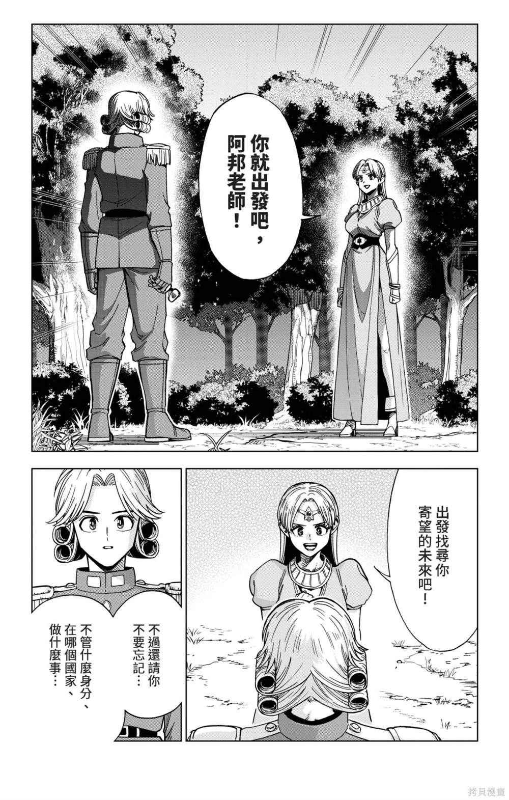 第179页
