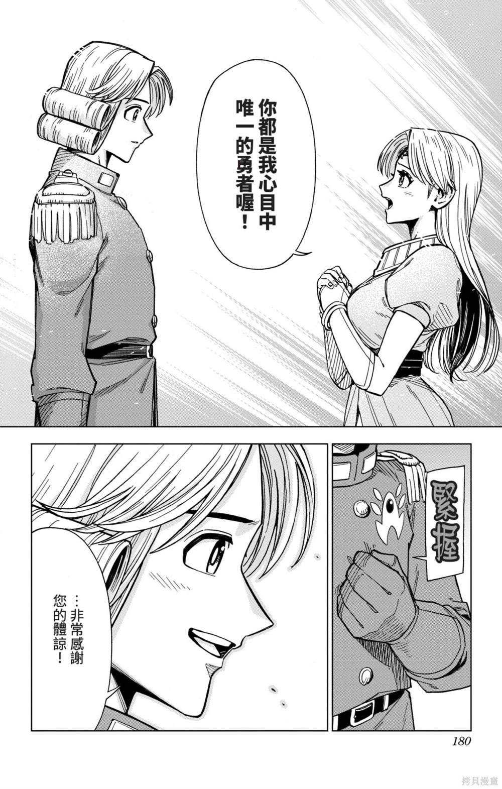 第180页