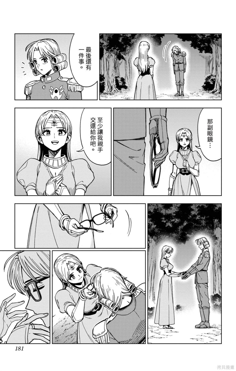 第181页