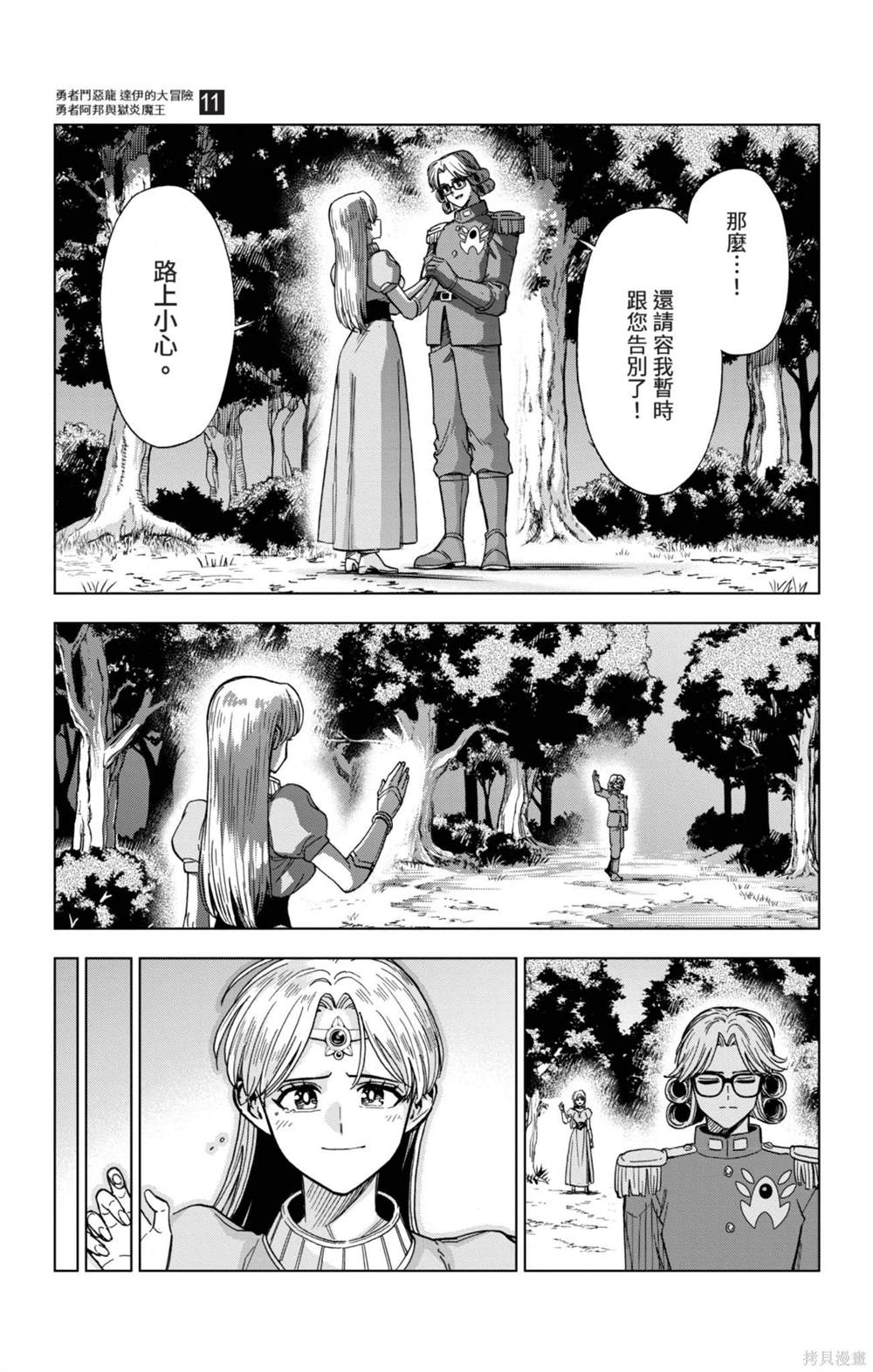 第183页
