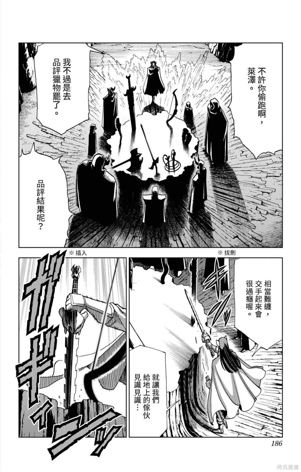 第186页