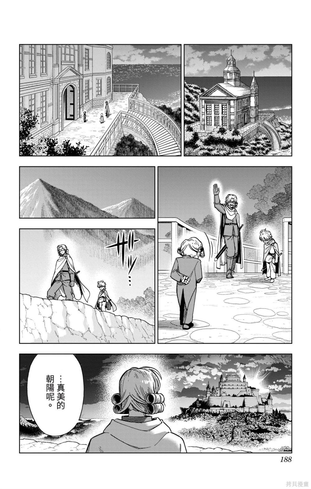 第188页