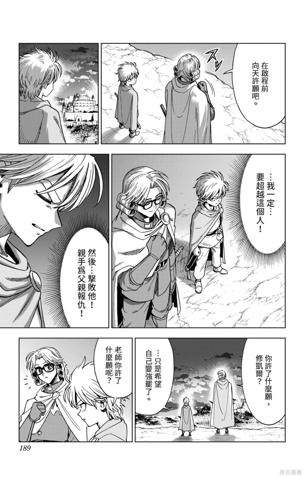 第189页
