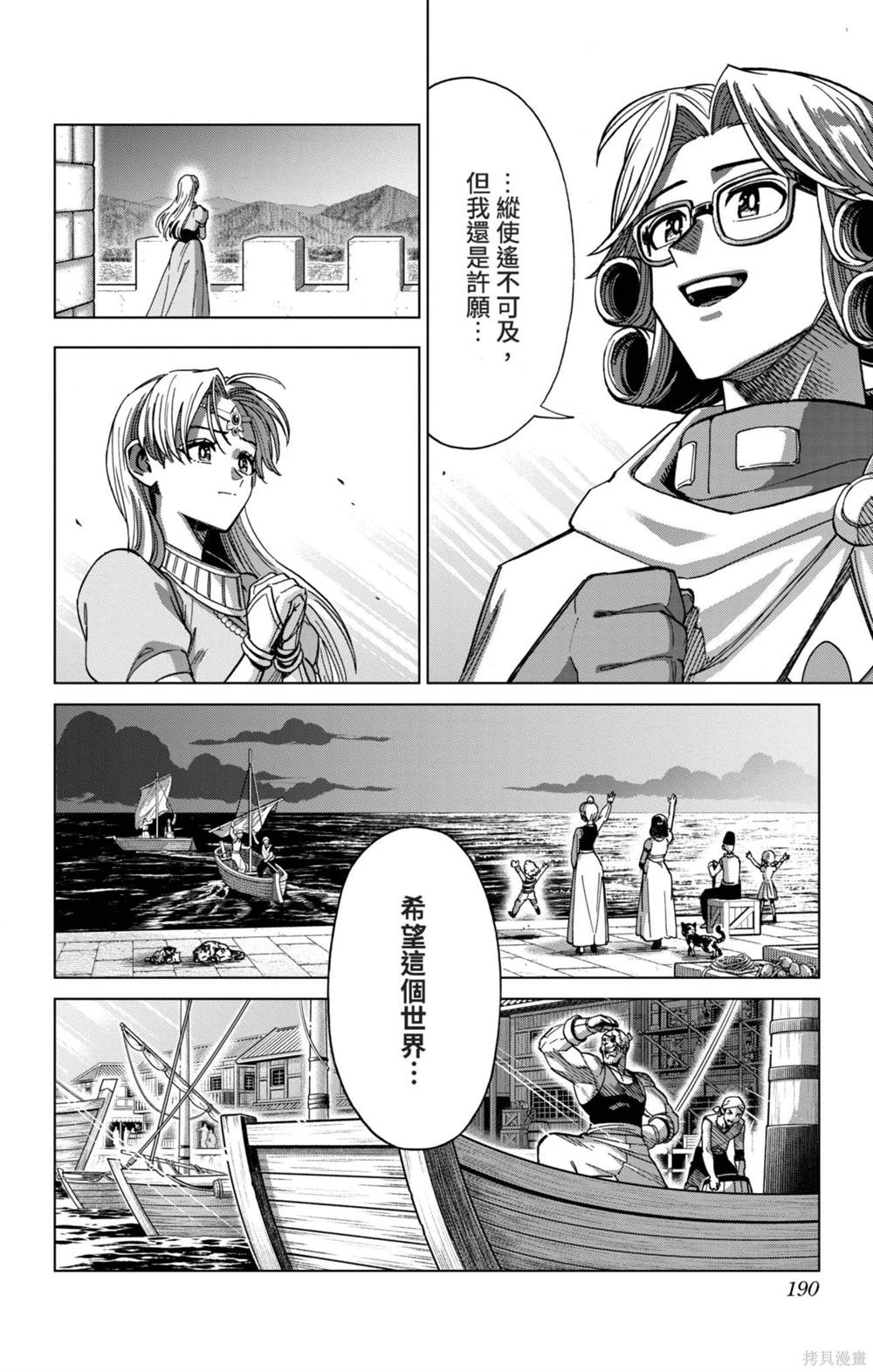 第190页