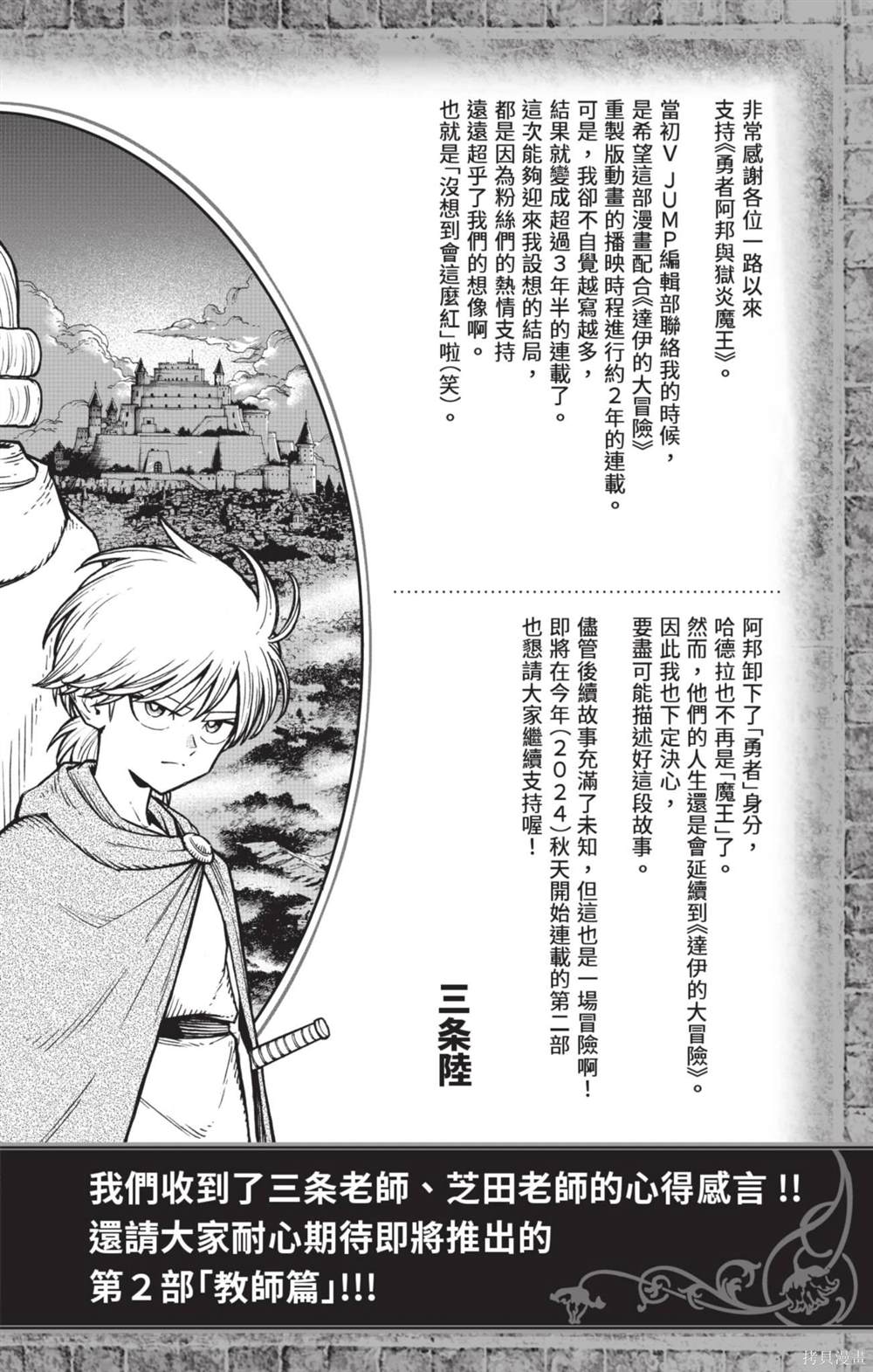 第196页