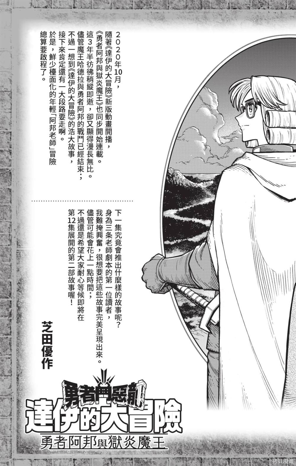 第197页