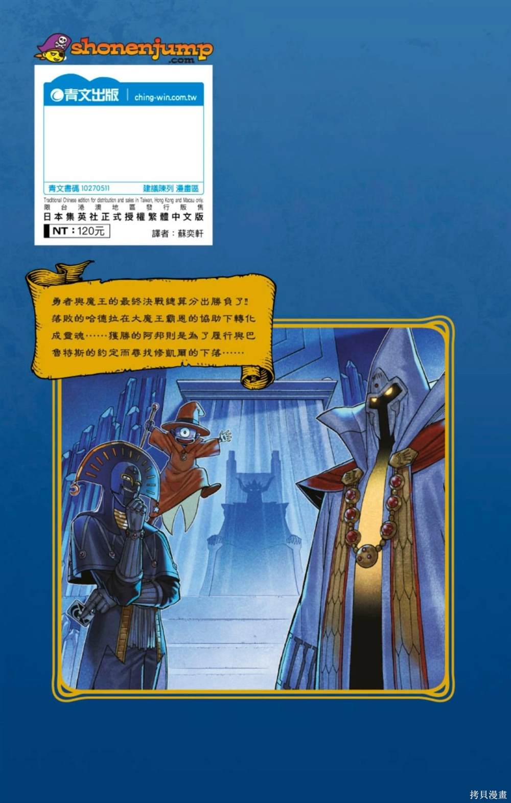 第199页