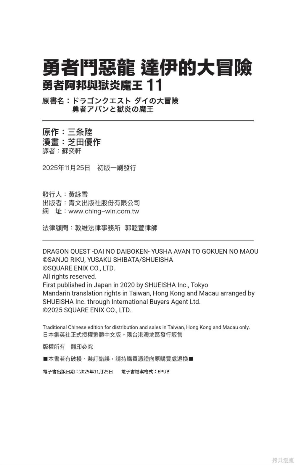 第200页