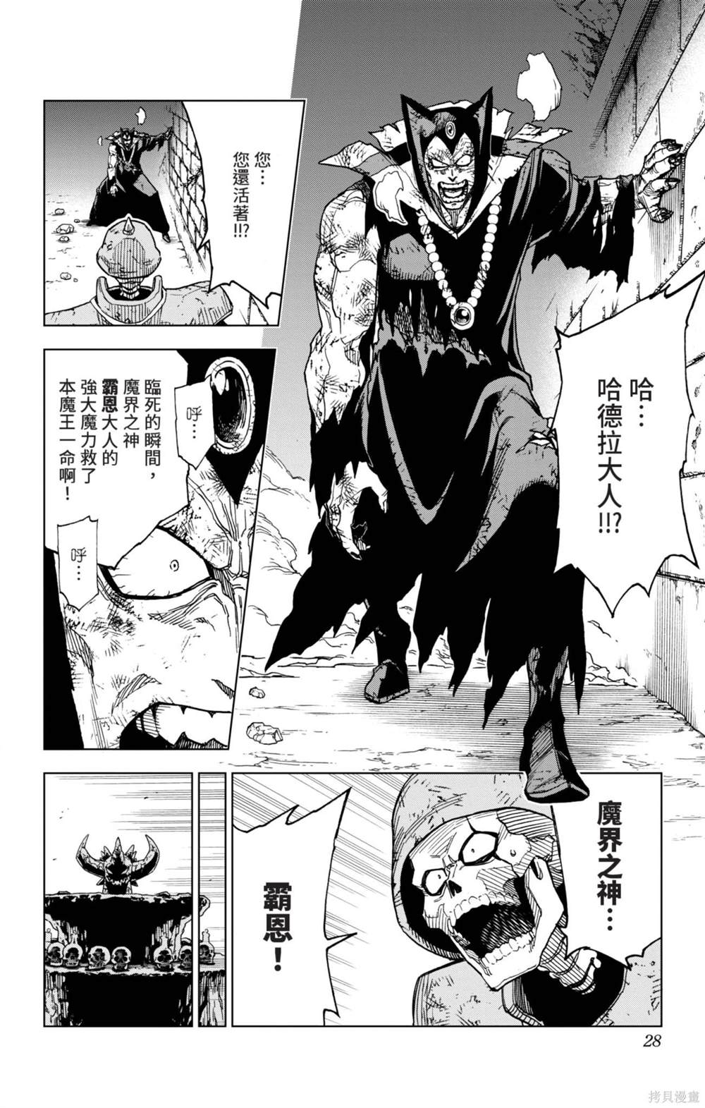 第28页