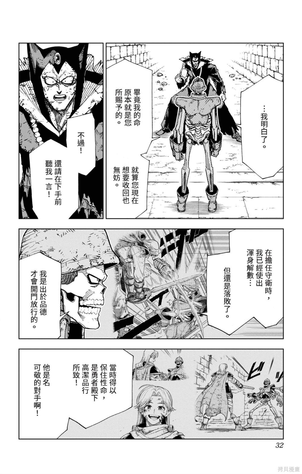 第32页