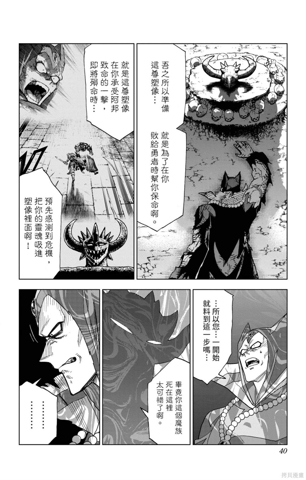 第40页