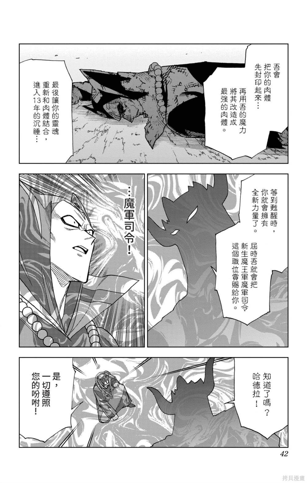 第42页
