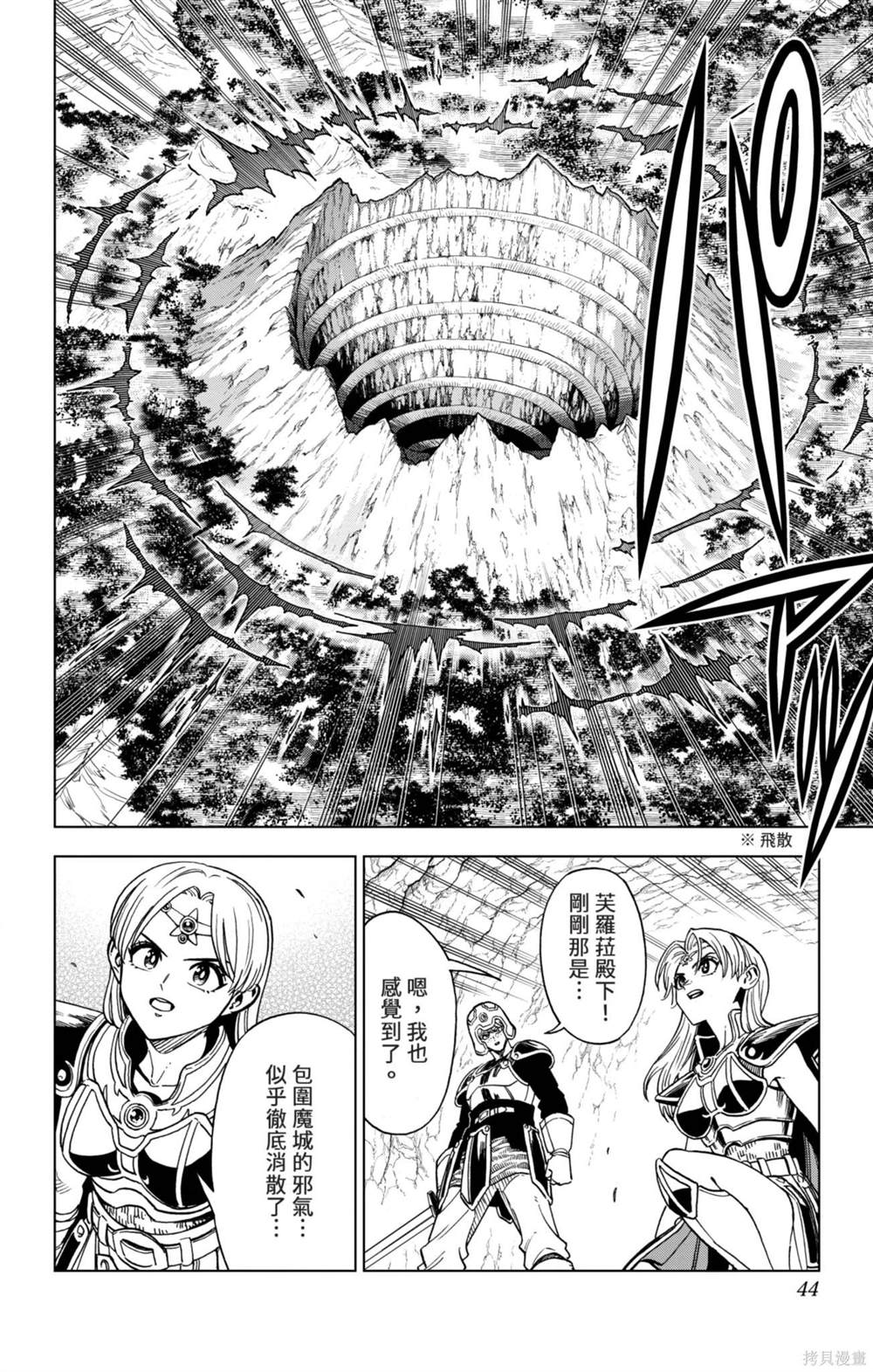 第44页