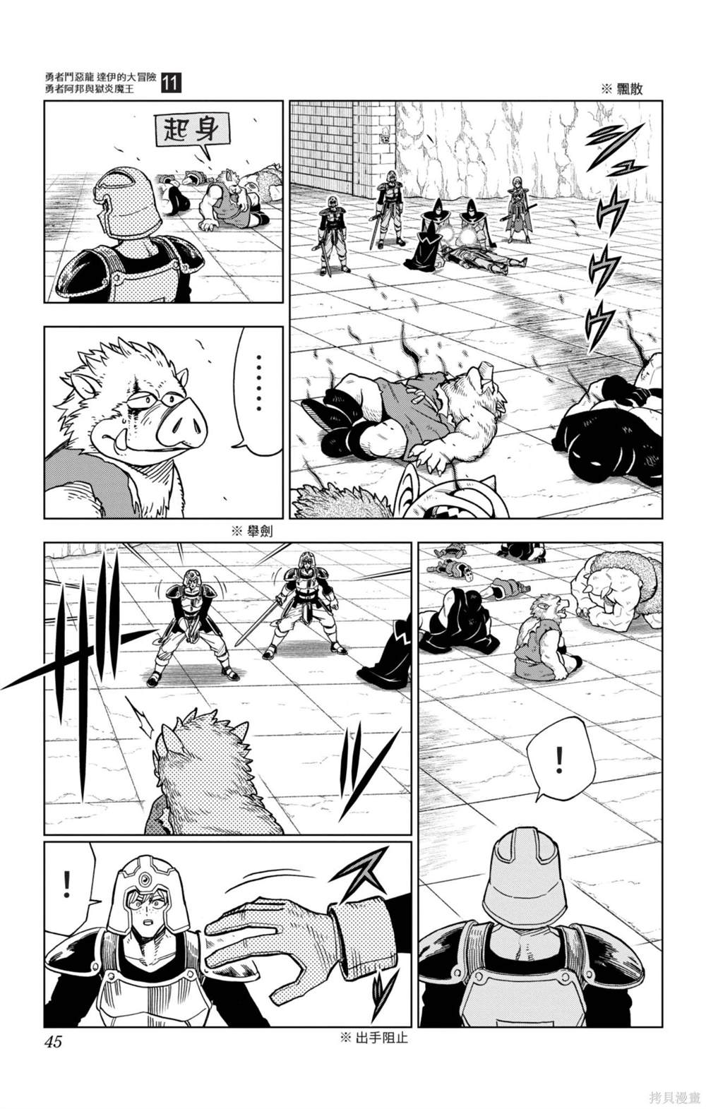 第45页