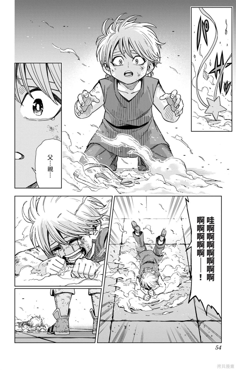 第54页