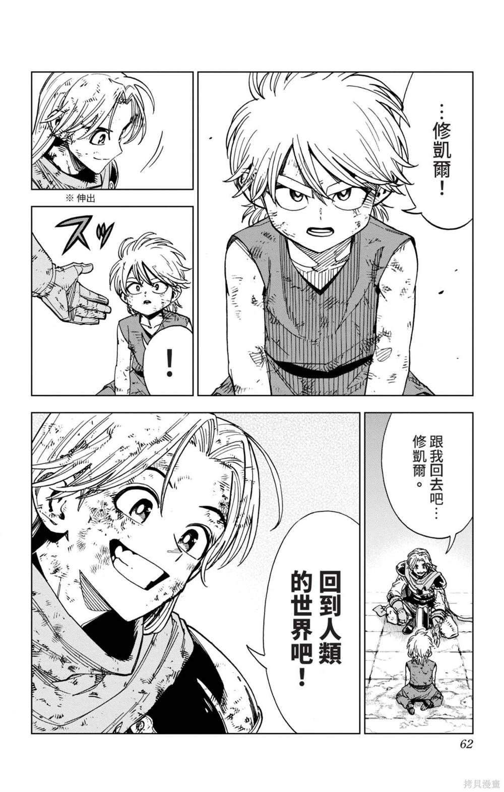 第62页