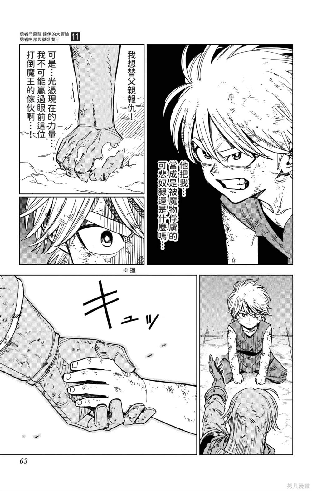 第63页