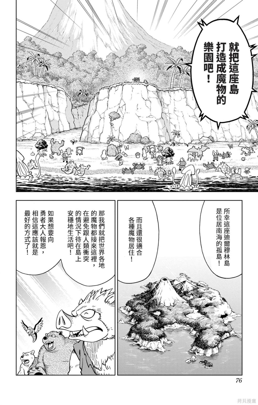 第76页