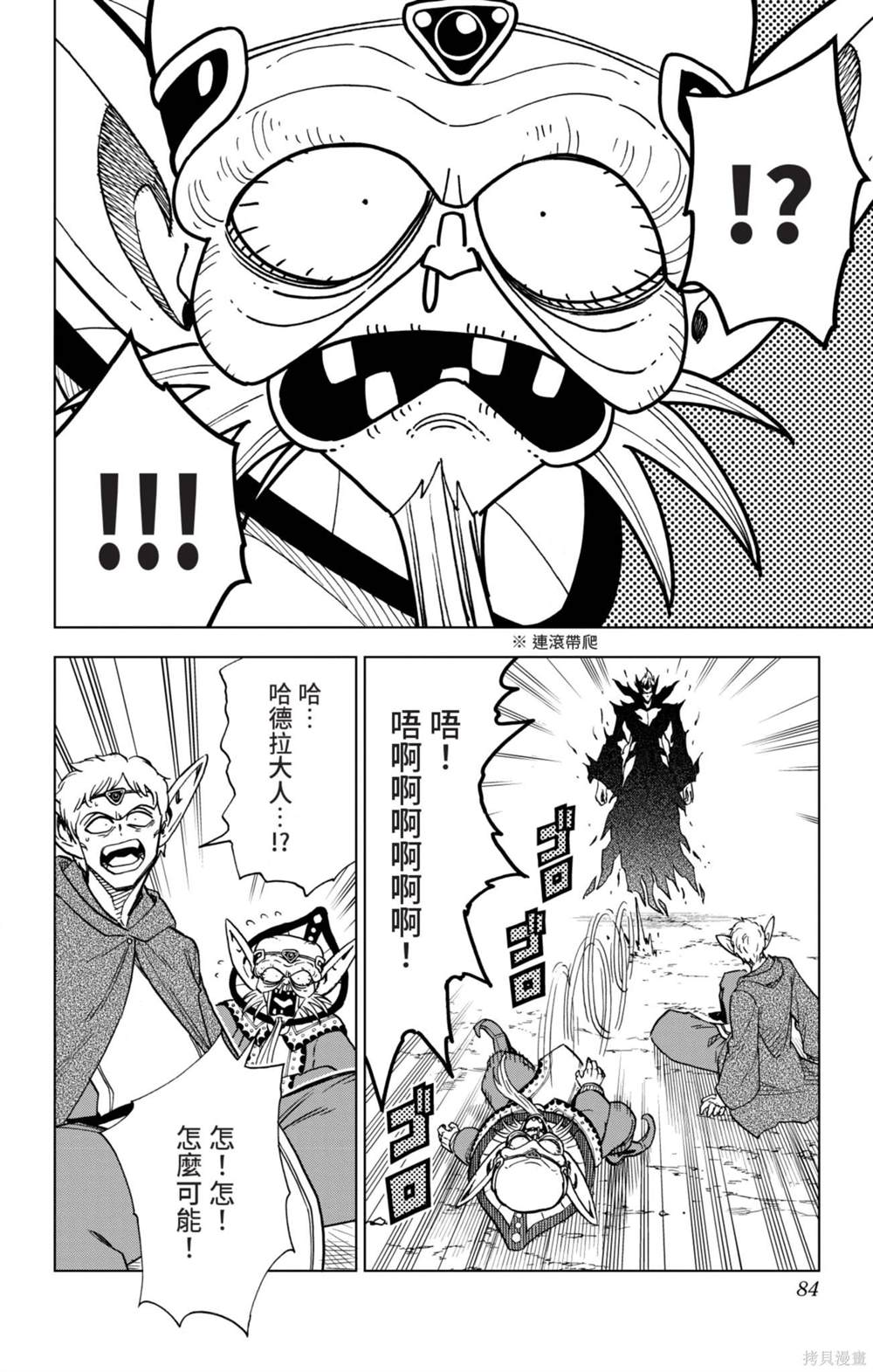 第84页