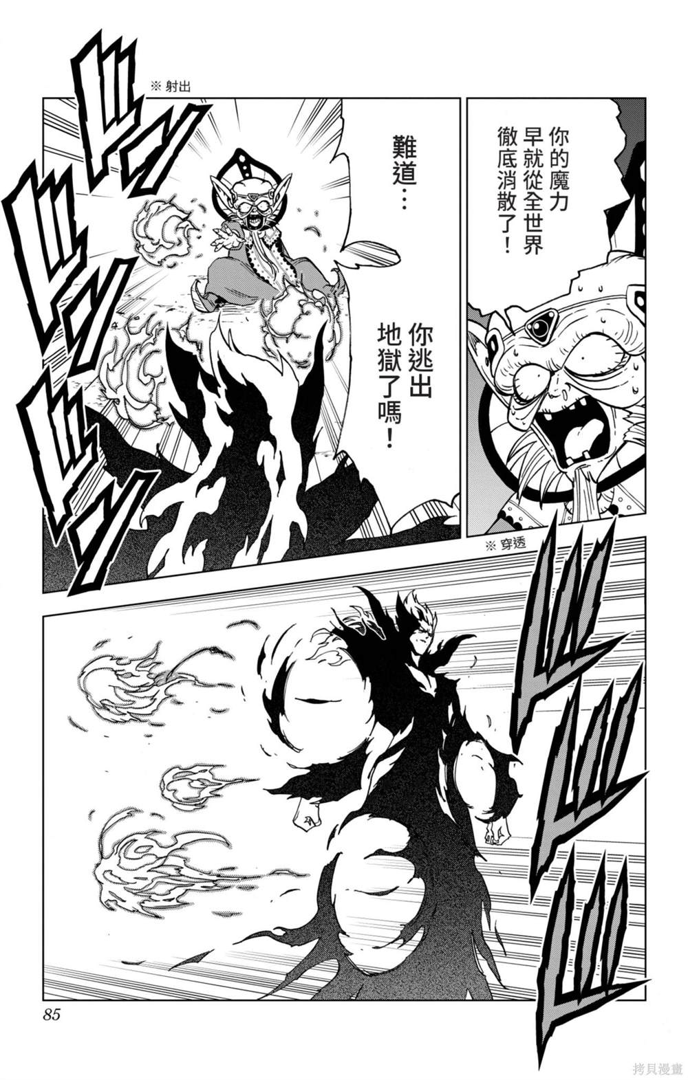 第85页