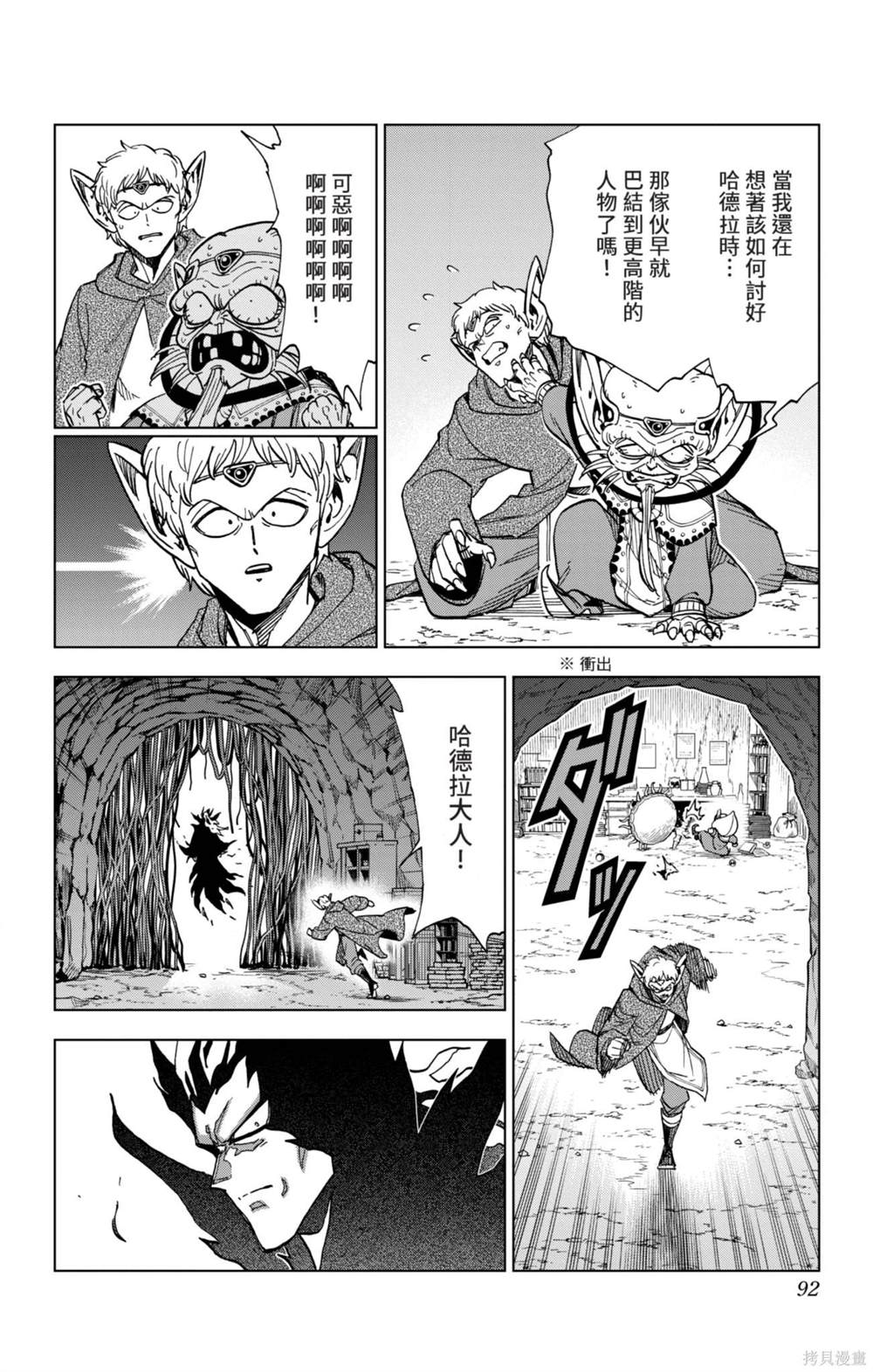 第92页