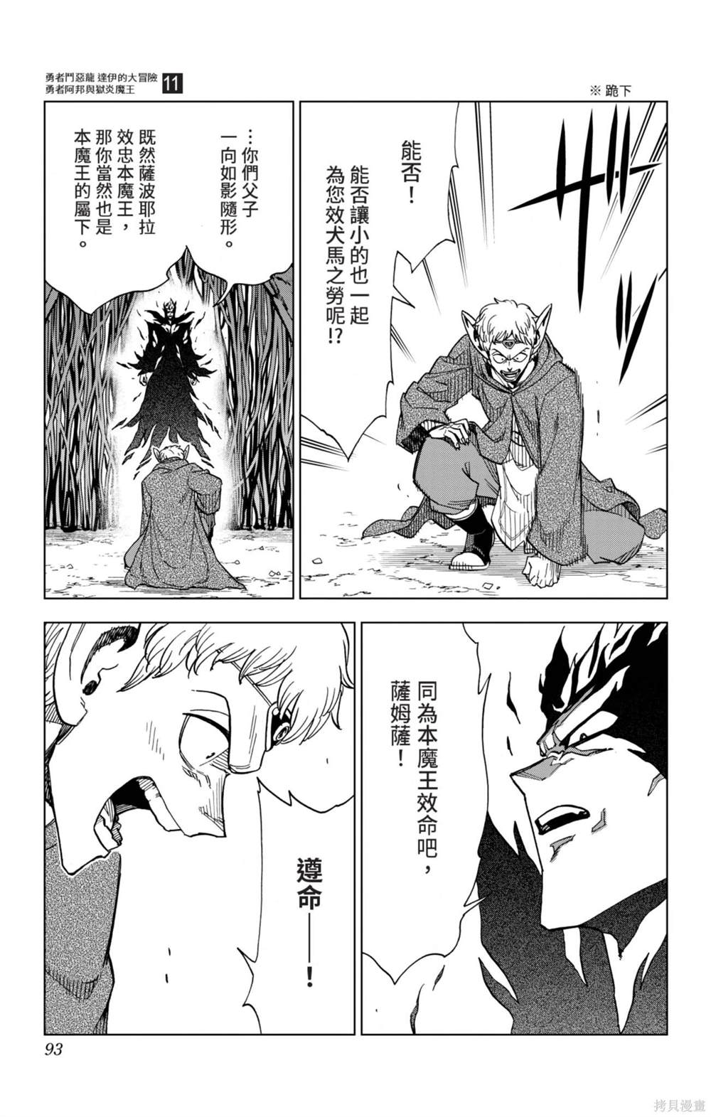 第93页