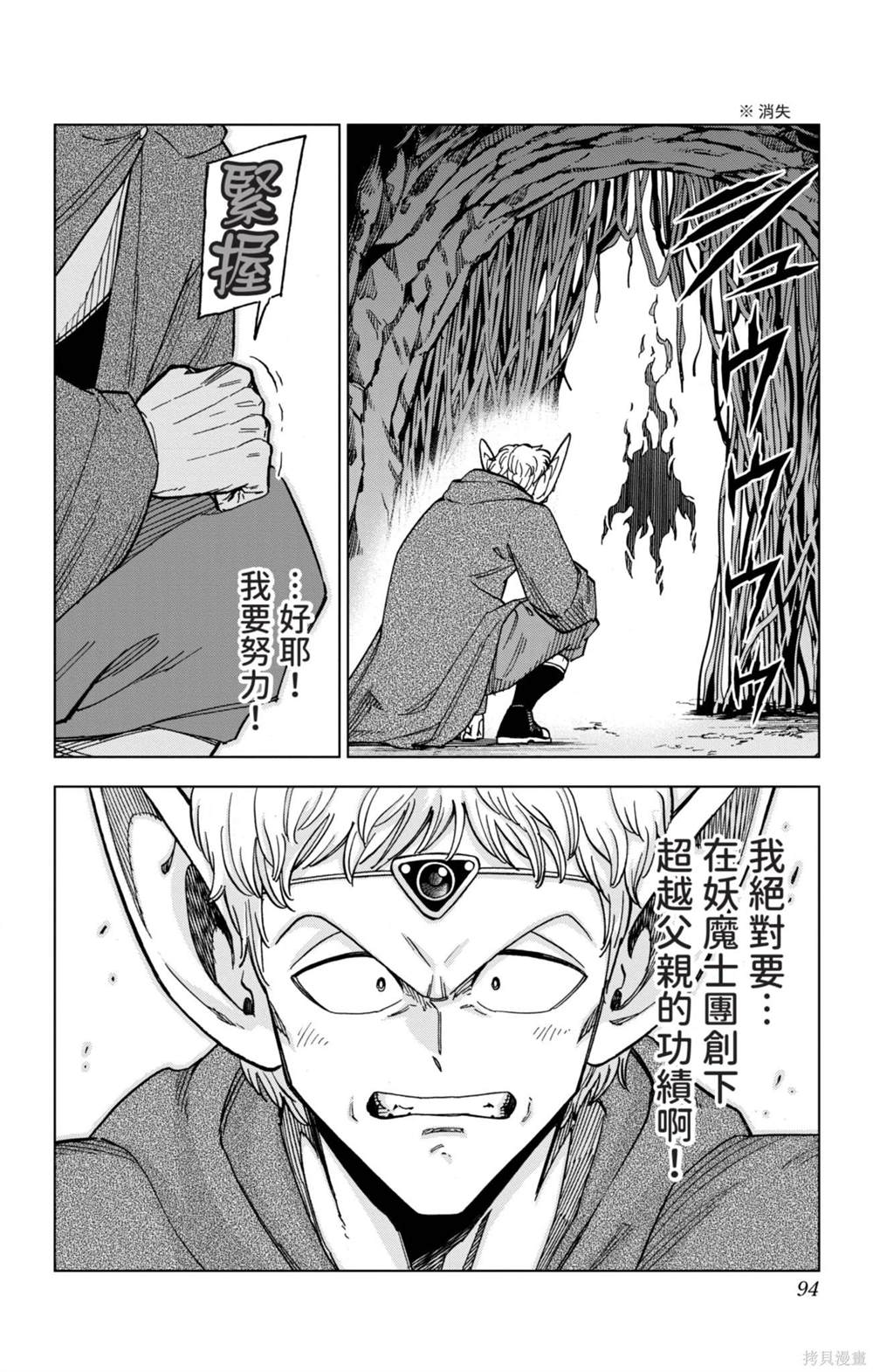 第94页