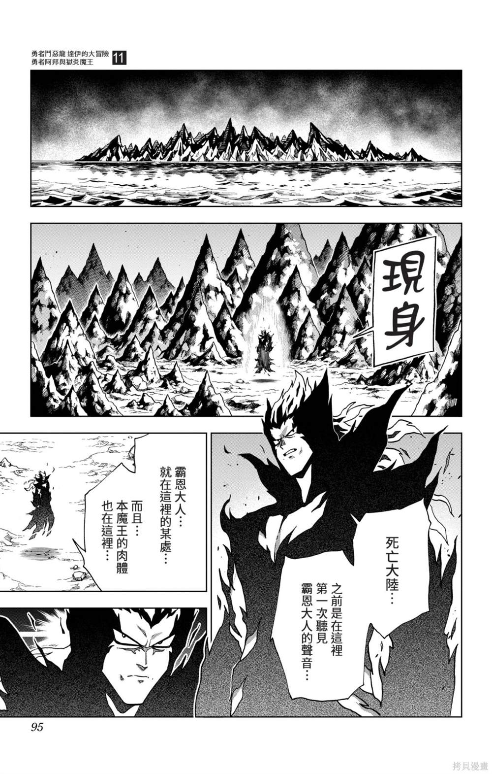 第95页