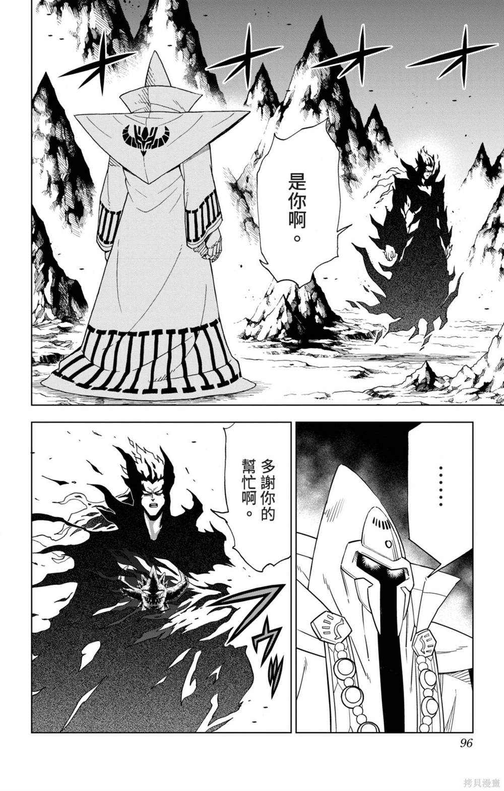 第96页