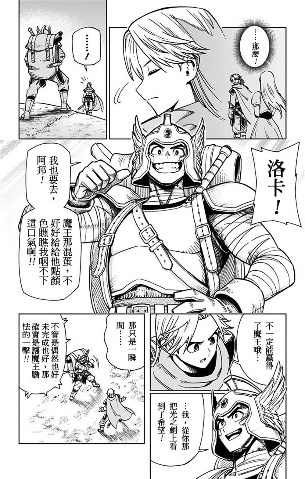 第37页