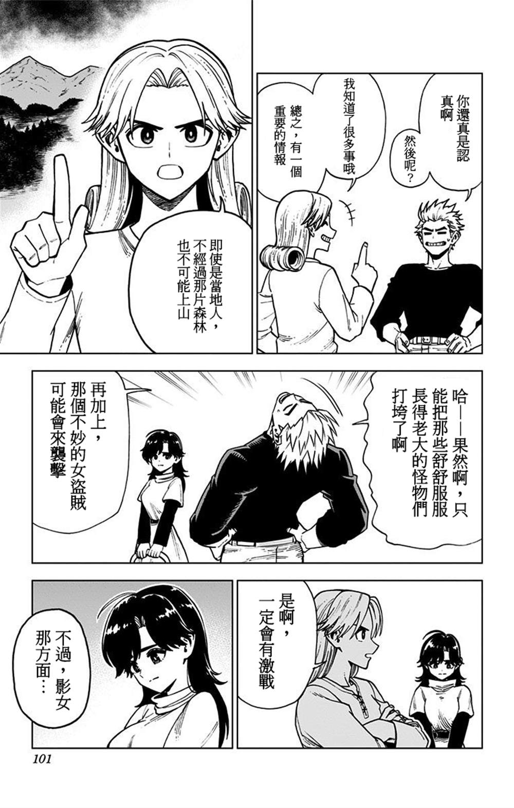 第42页