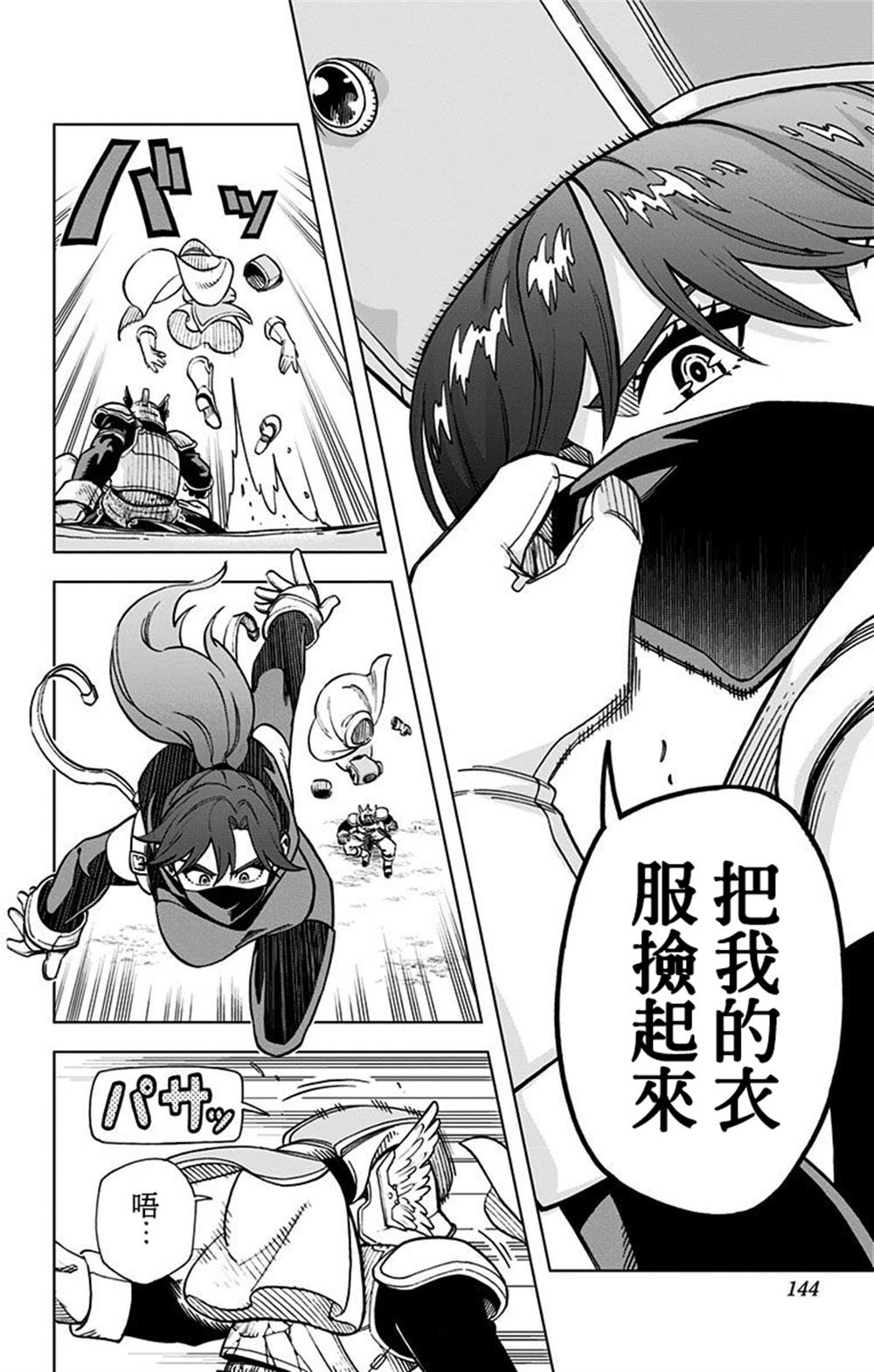 第40页