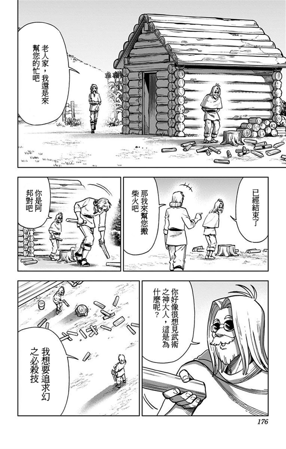 第26页