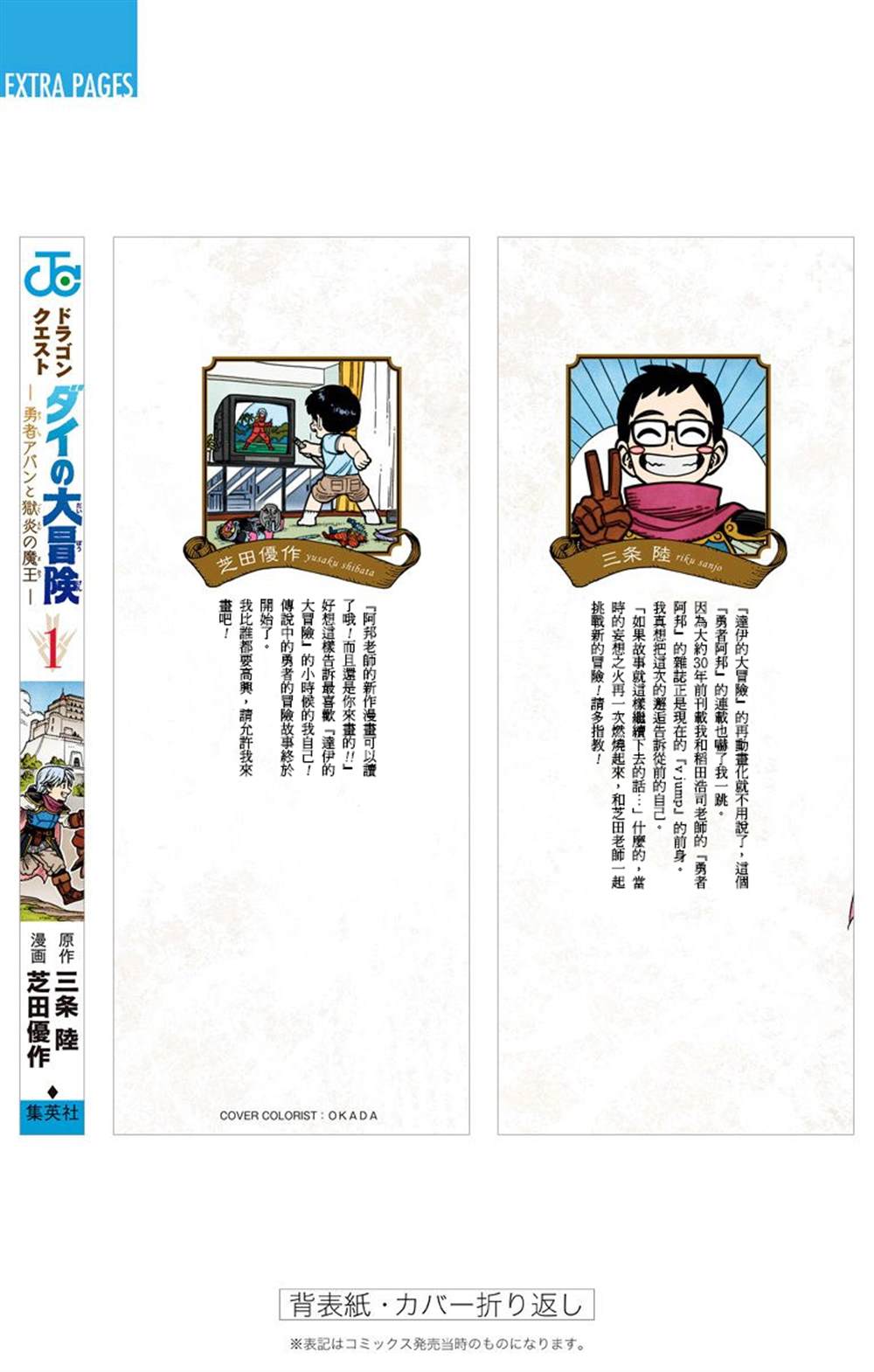 第47页