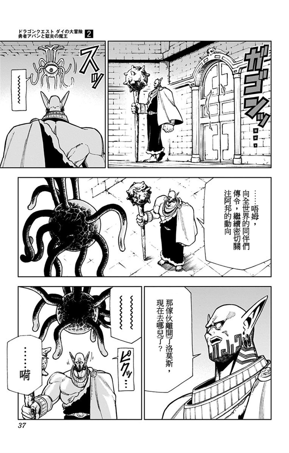 第33页