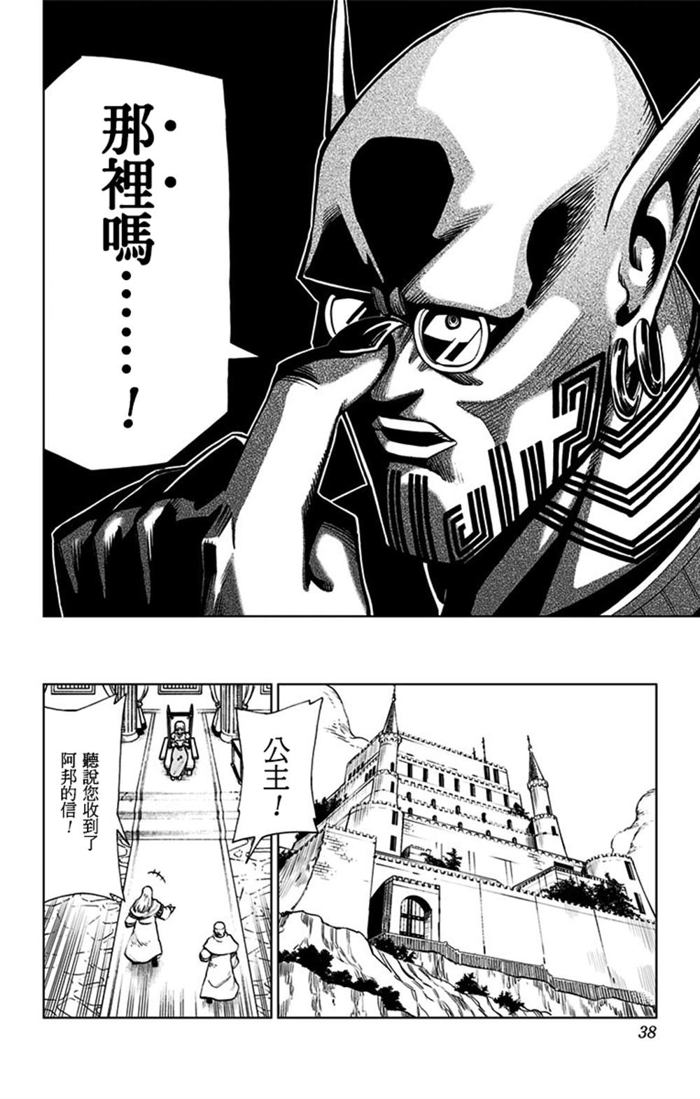 第34页