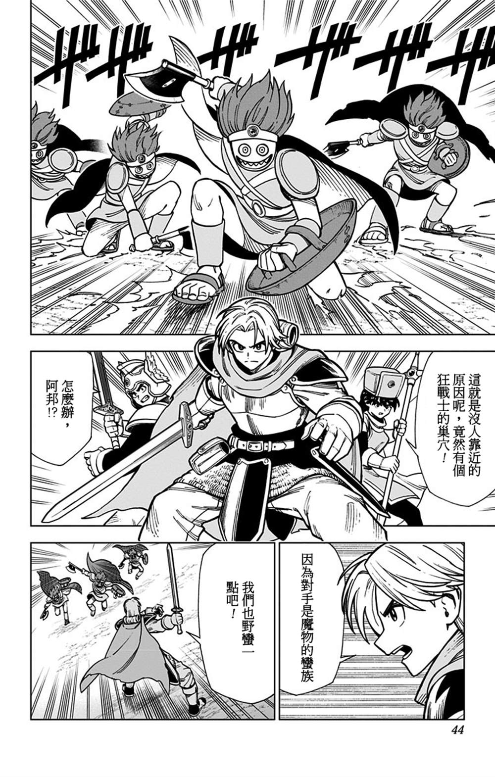 第39页