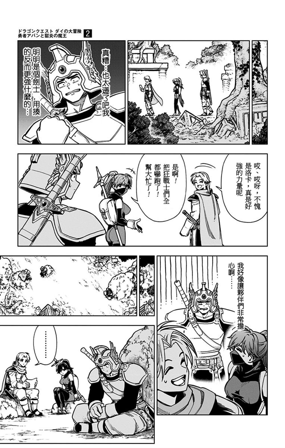 第44页