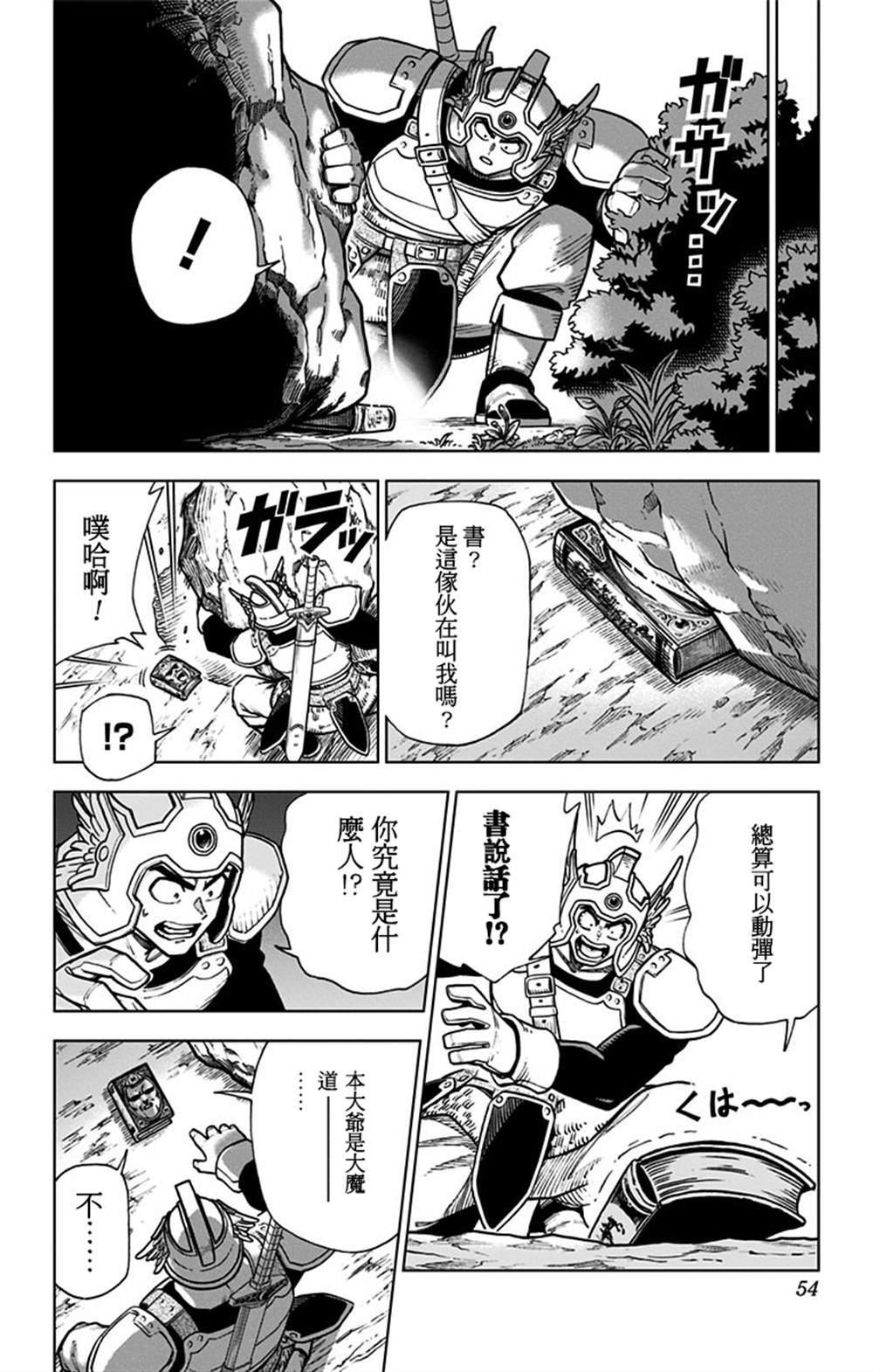 第48页