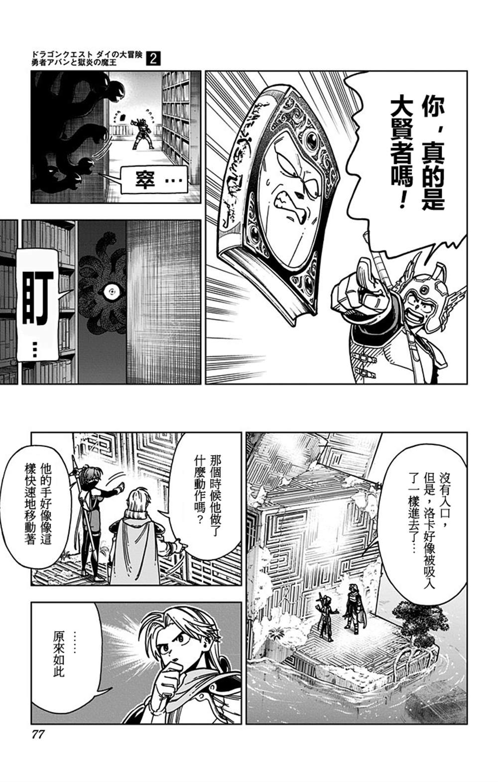 第20页