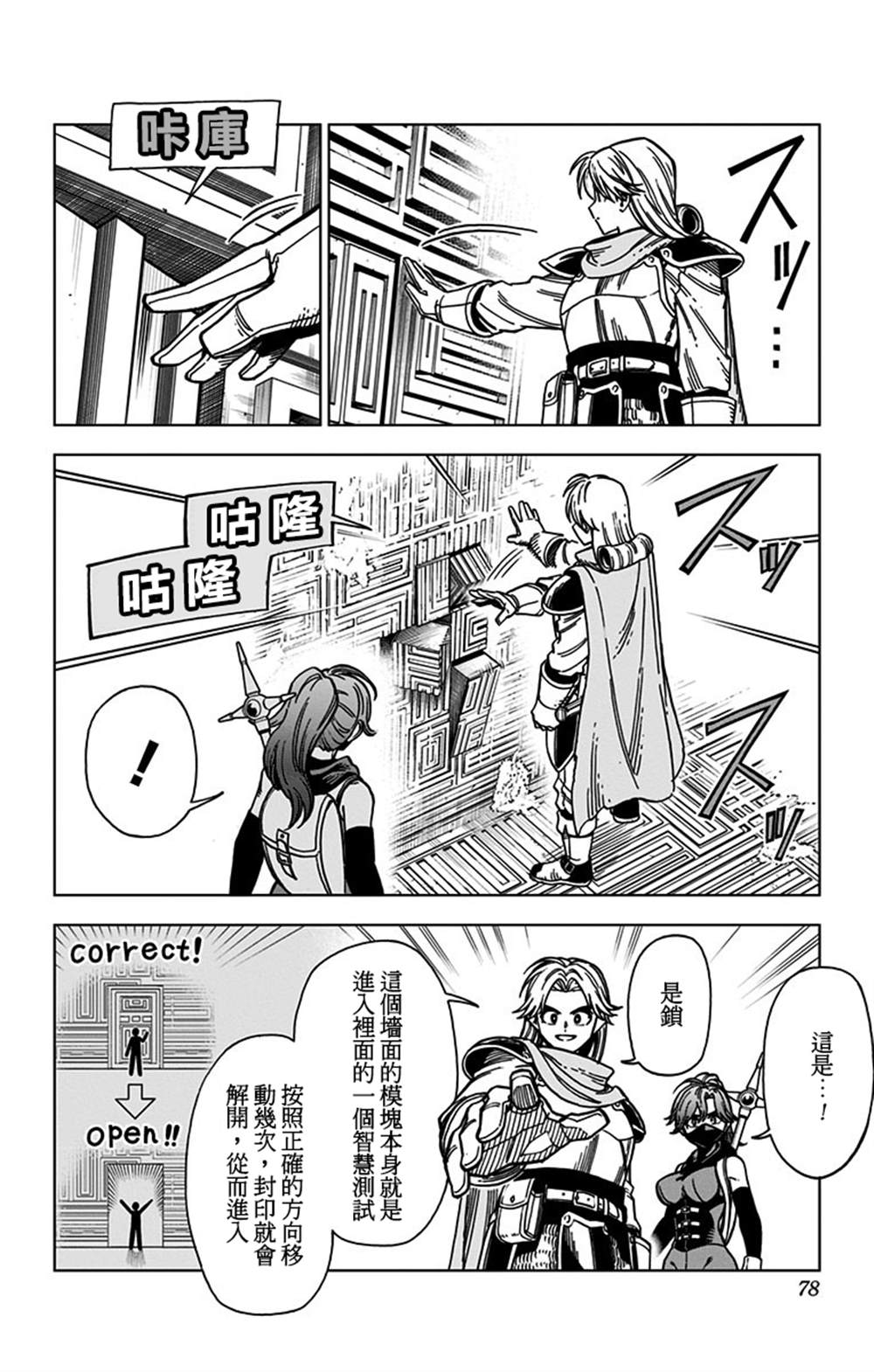第21页