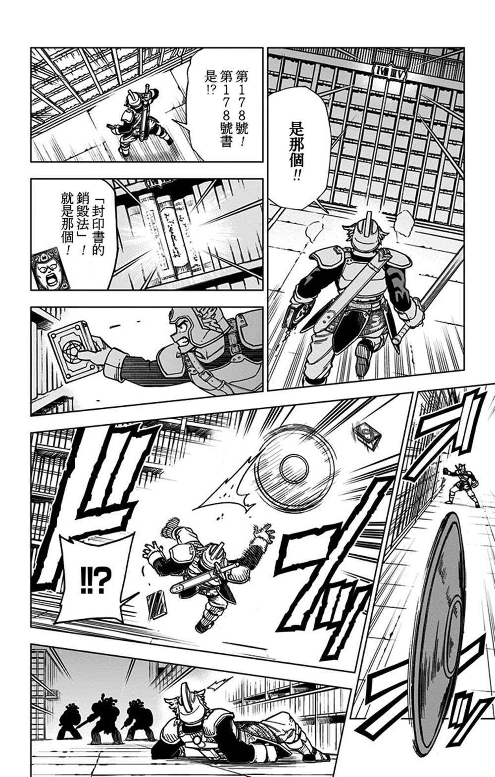 第37页