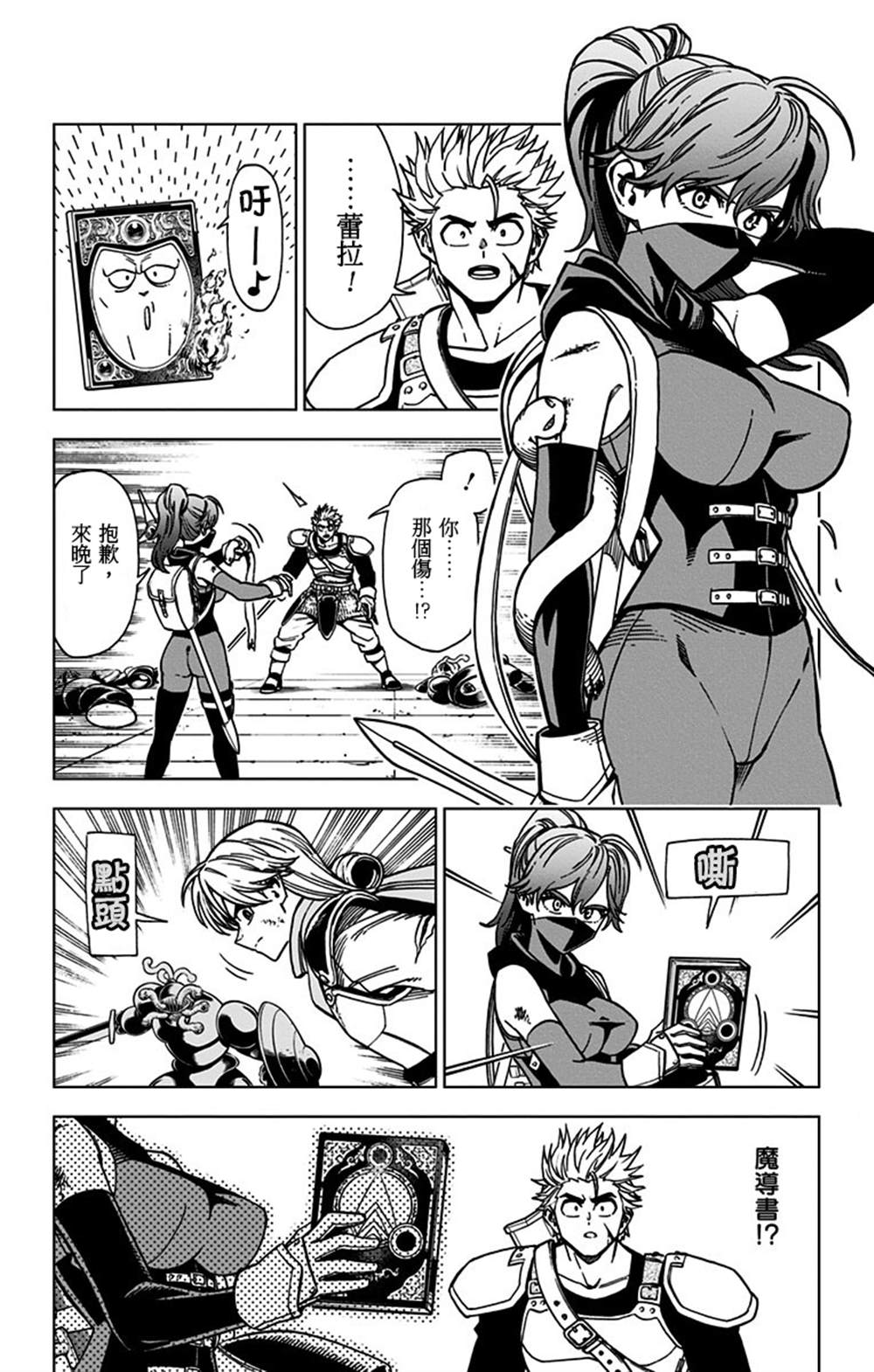 第16页