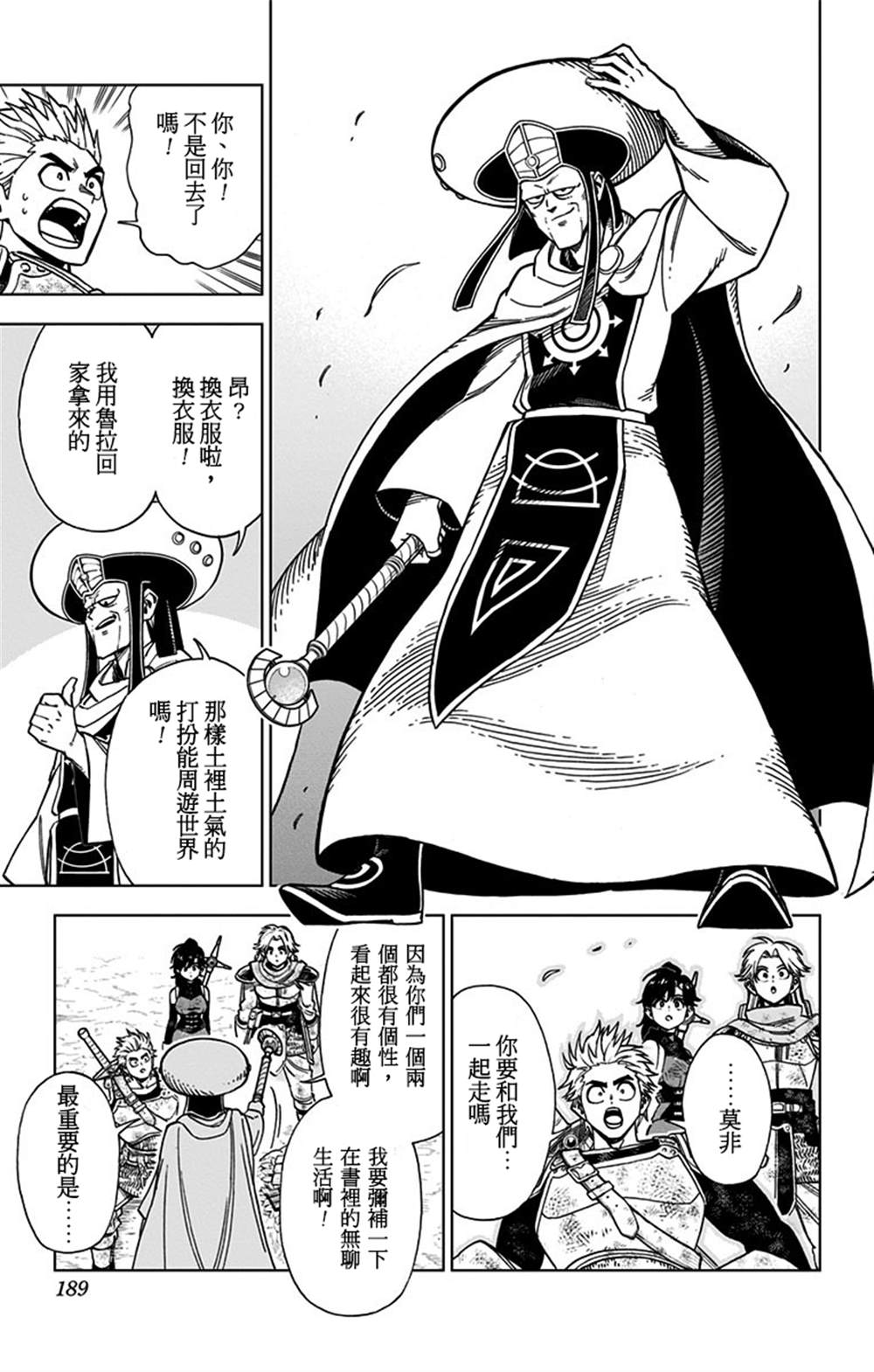 第39页