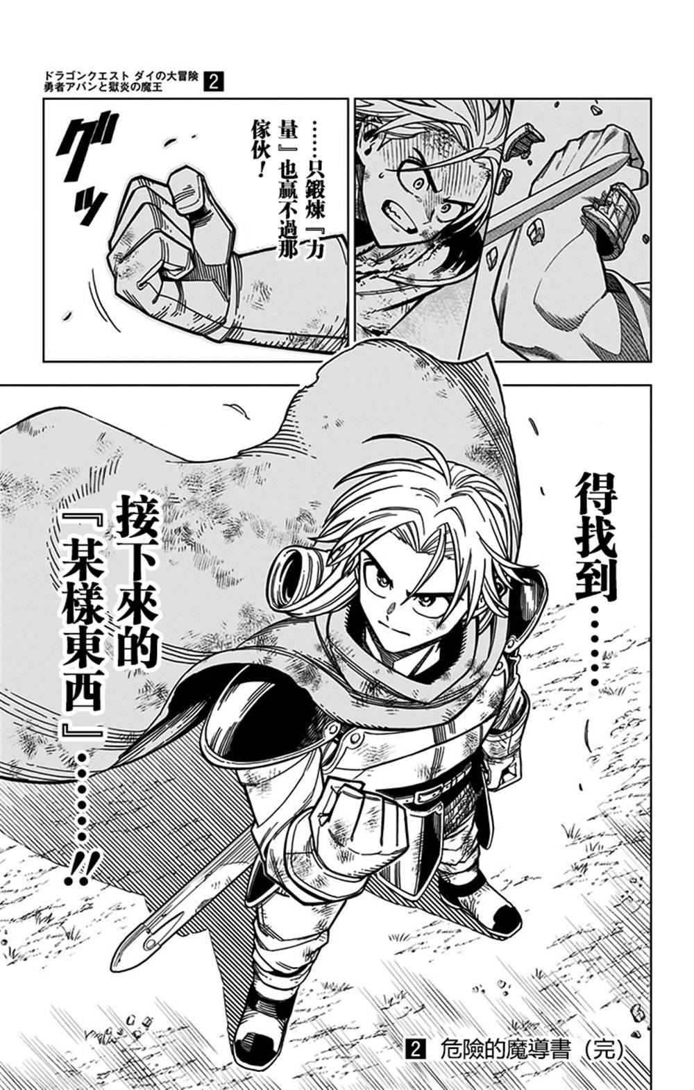 第43页