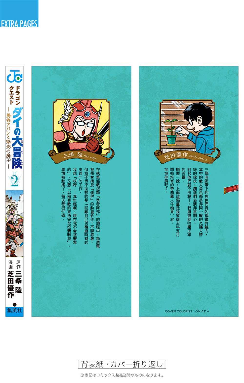 第47页