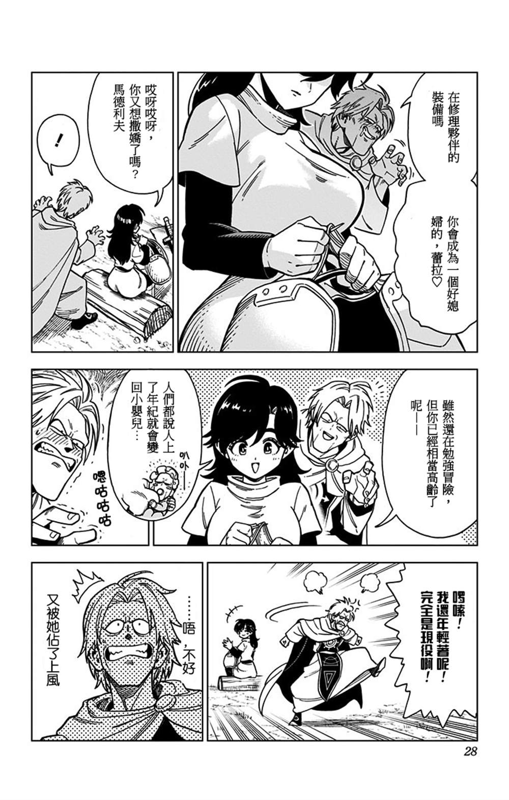 第23页