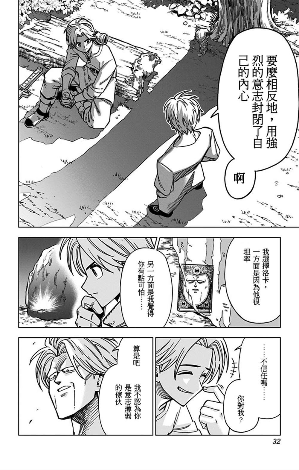 第27页